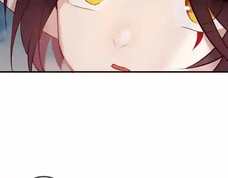 第37话 生气的金毛太子 第7页