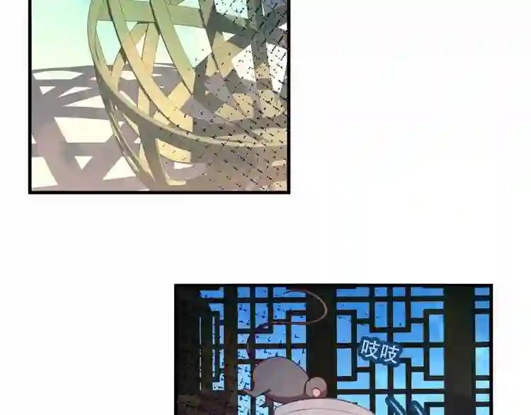 第37话 生气的金毛太子 第12页