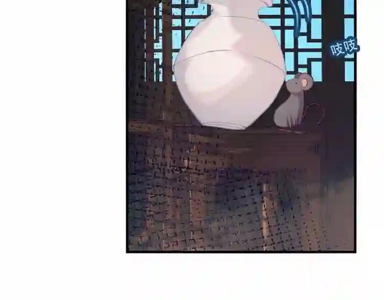 第37话 生气的金毛太子 第13页