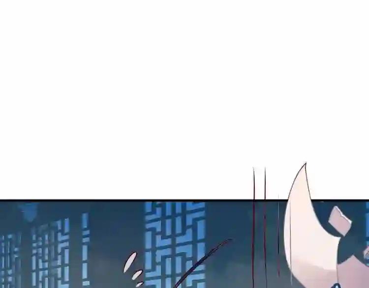 第37话 生气的金毛太子 第14页