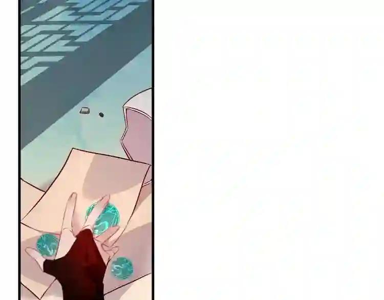 第37话 生气的金毛太子 第19页