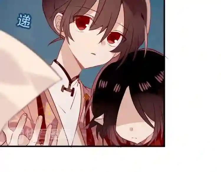 第37话 生气的金毛太子 第25页