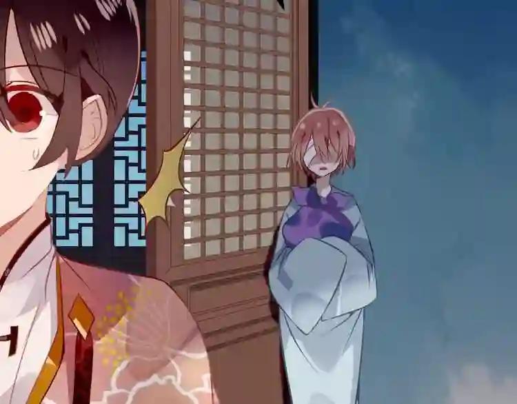 第37话 生气的金毛太子 第31页