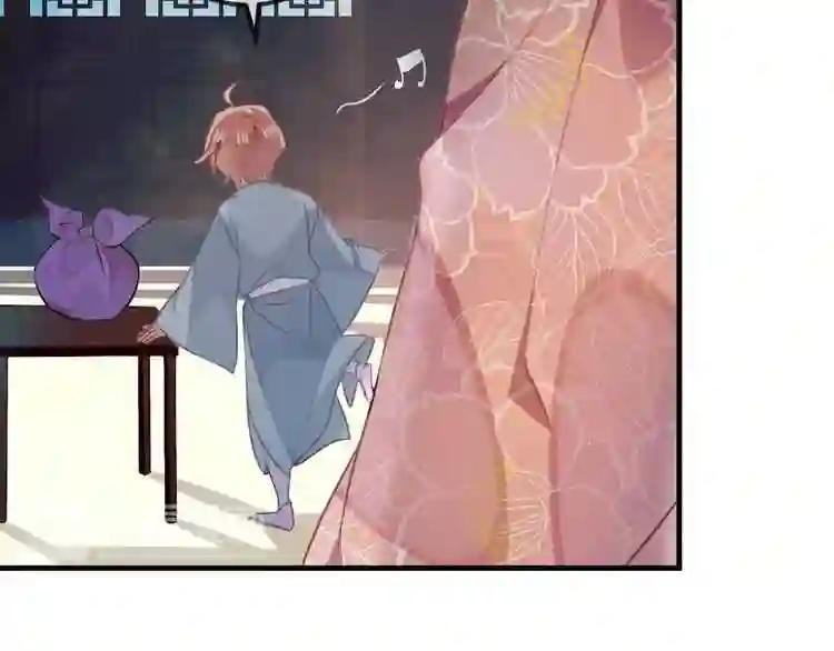 第37话 生气的金毛太子 第45页