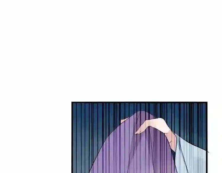 第37话 生气的金毛太子 第46页