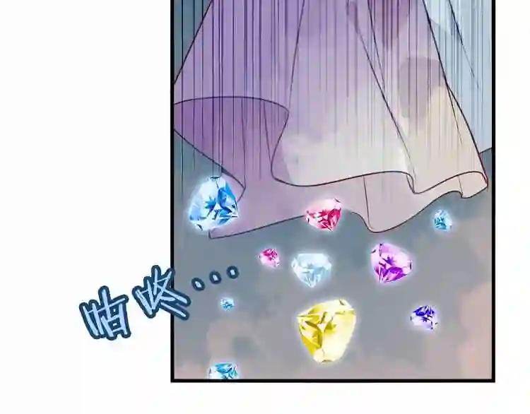 第37话 生气的金毛太子 第47页