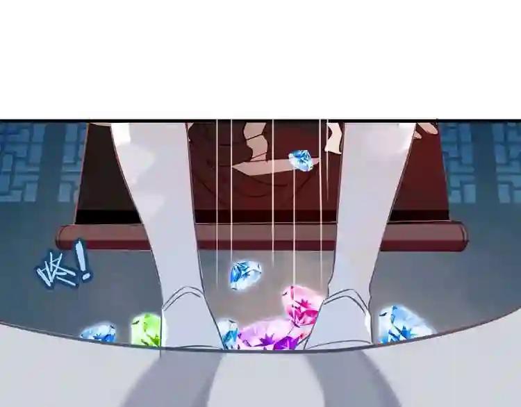 第37话 生气的金毛太子 第58页
