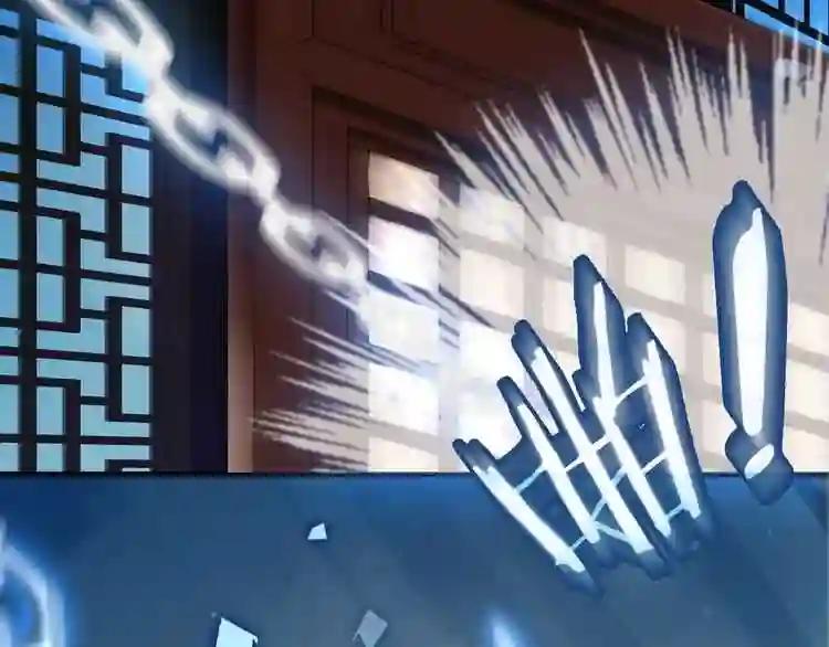 第37话 生气的金毛太子 第74页