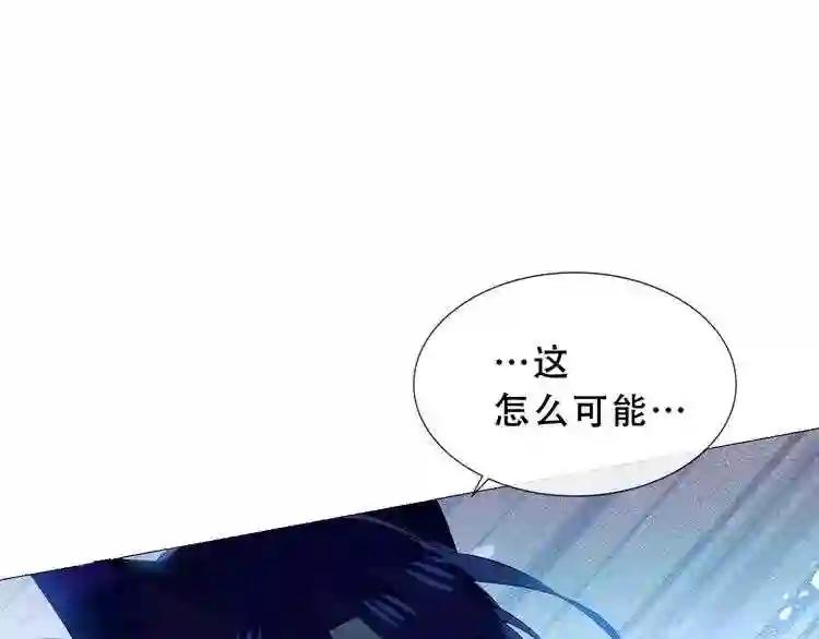 第140话 重返人间 第1页