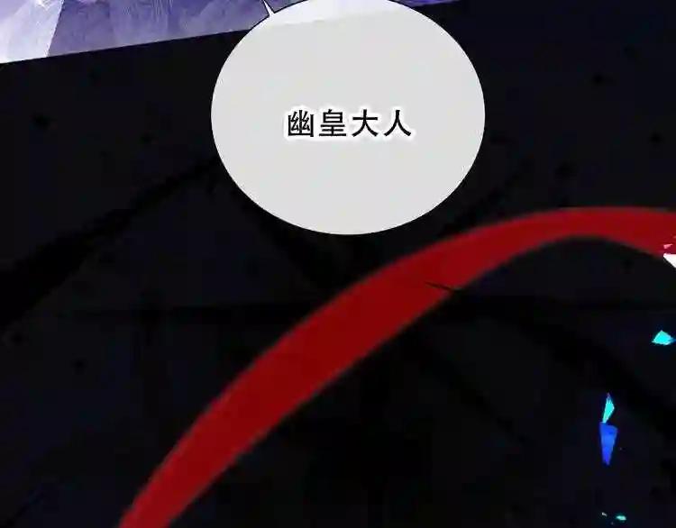 第140话 重返人间 第3页