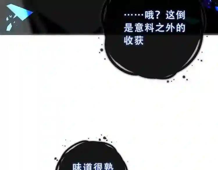 第140话 重返人间 第6页