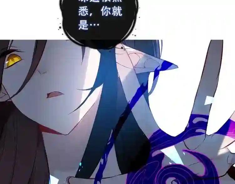 第140话 重返人间 第7页