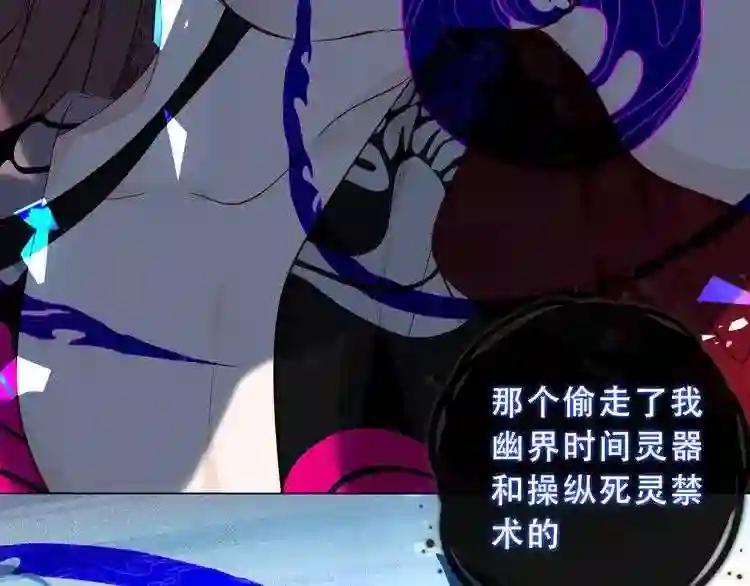 第140话 重返人间 第8页
