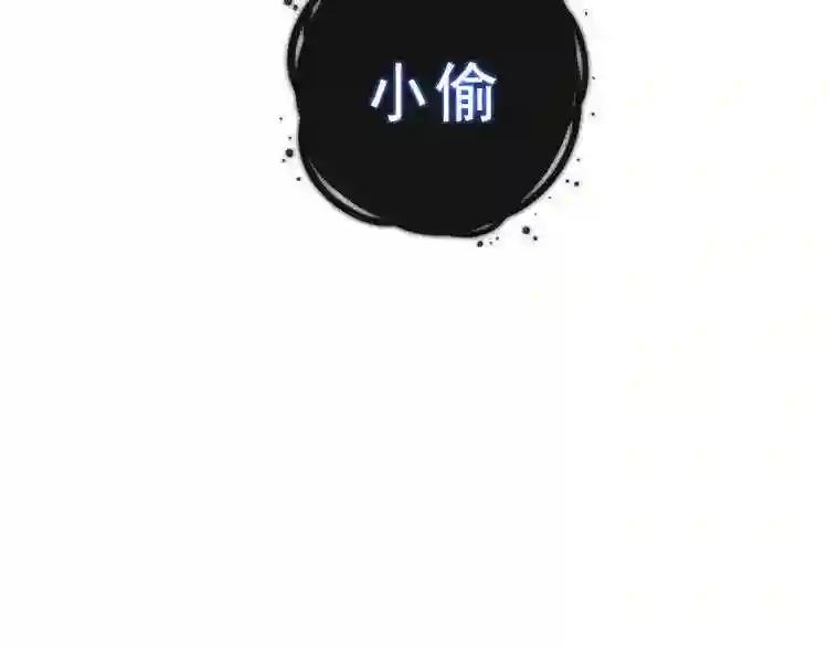 第140话 重返人间 第10页
