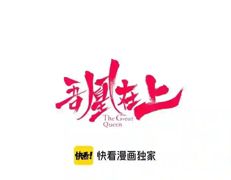 第140话 重返人间 第11页