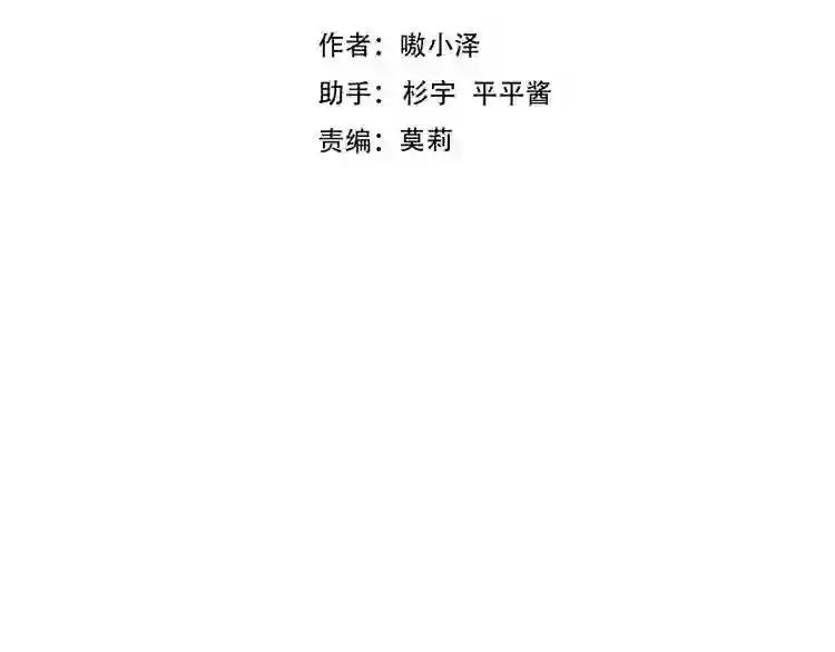 第140话 重返人间 第12页