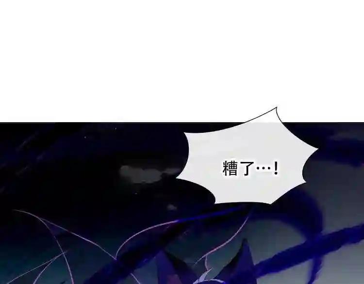 第140话 重返人间 第14页