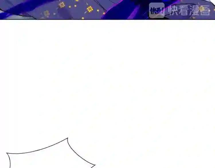 第140话 重返人间 第16页