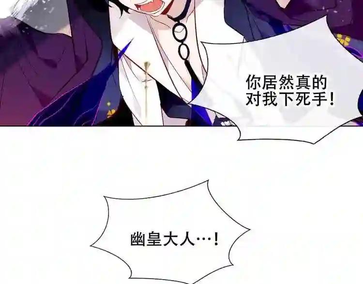 第140话 重返人间 第18页
