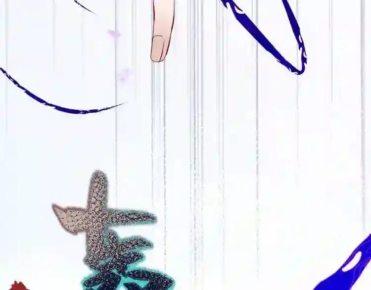 第140话 重返人间 第24页