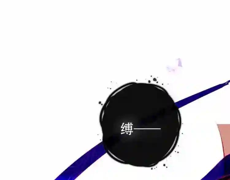 第140话 重返人间 第27页