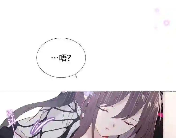 第140话 重返人间 第31页