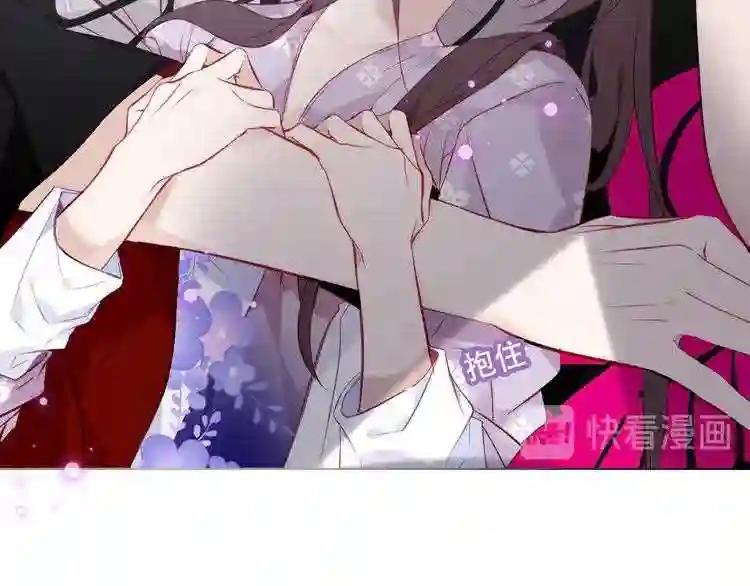 第140话 重返人间 第32页