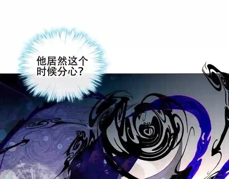 第140话 重返人间 第35页