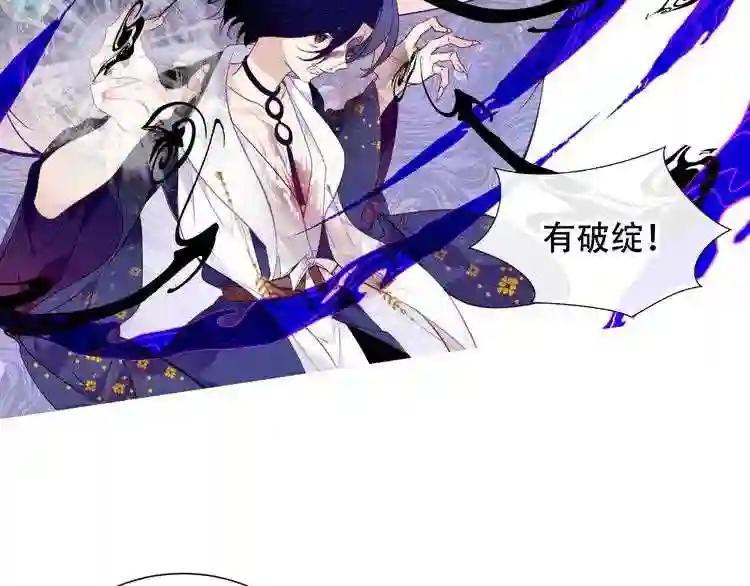 第140话 重返人间 第36页