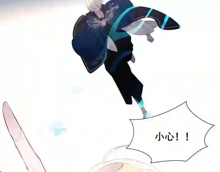 第140话 重返人间 第42页