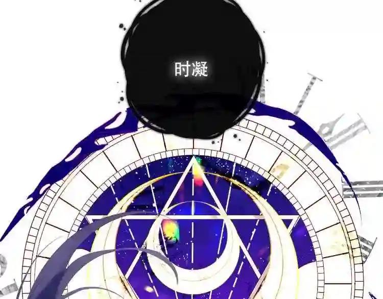 第140话 重返人间 第48页