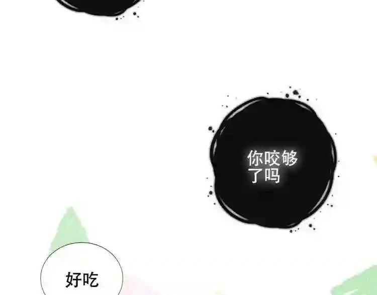 第140话 重返人间 第56页