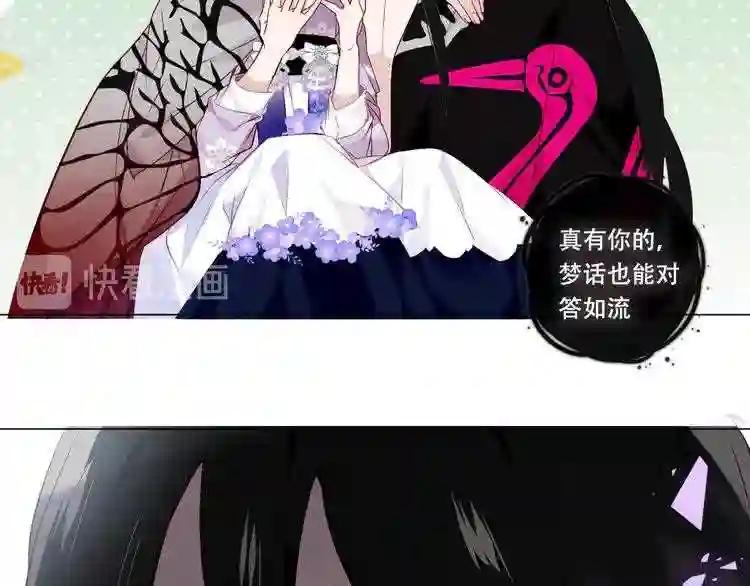 第140话 重返人间 第58页