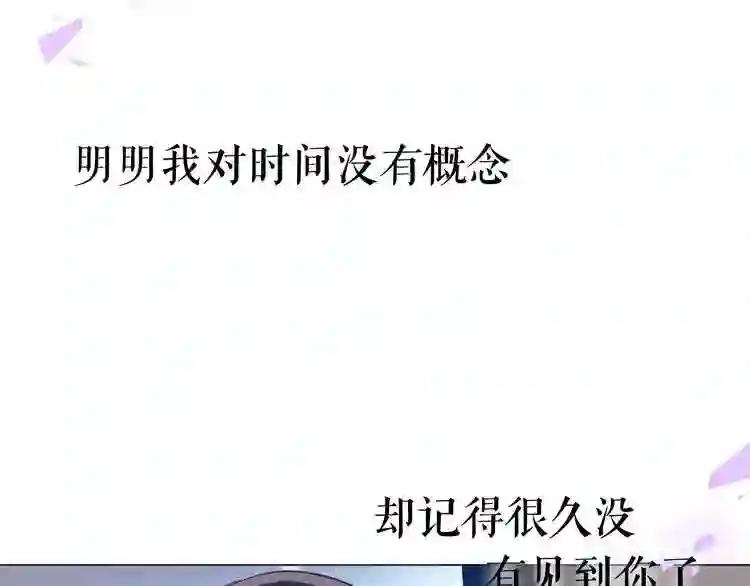 第140话 重返人间 第60页