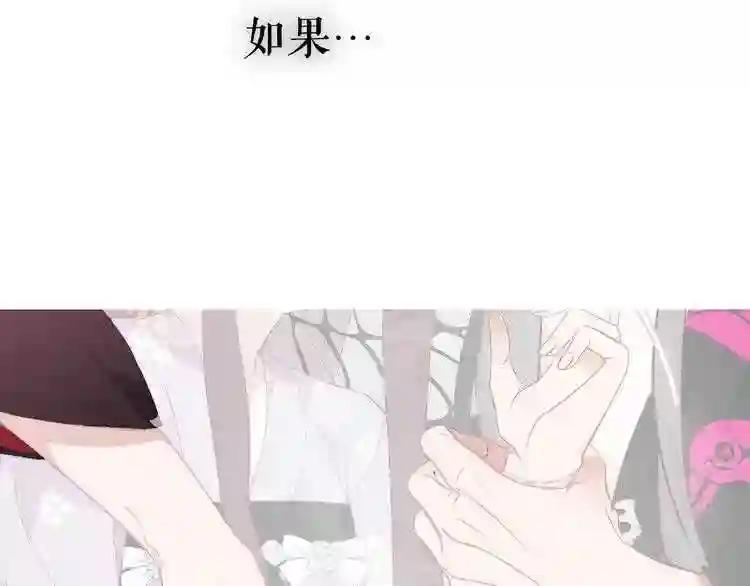 第140话 重返人间 第66页