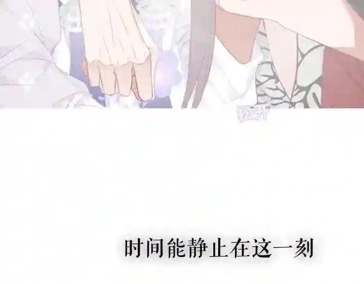 第140话 重返人间 第67页