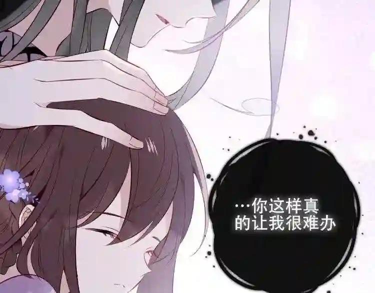 第140话 重返人间 第69页