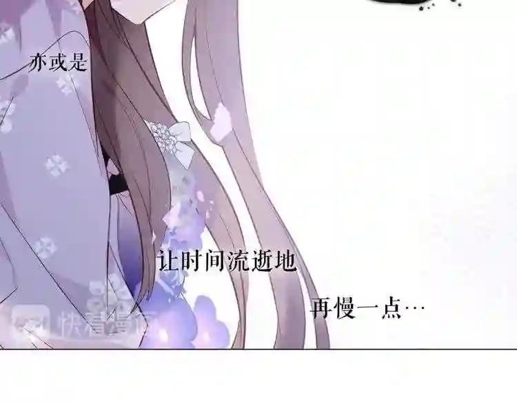 第140话 重返人间 第70页