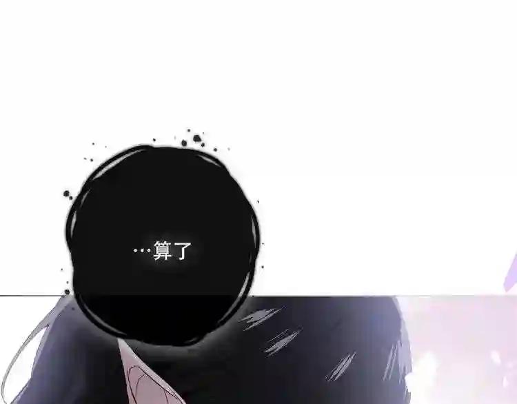 第140话 重返人间 第71页