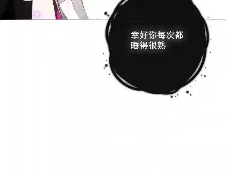 第140话 重返人间 第73页
