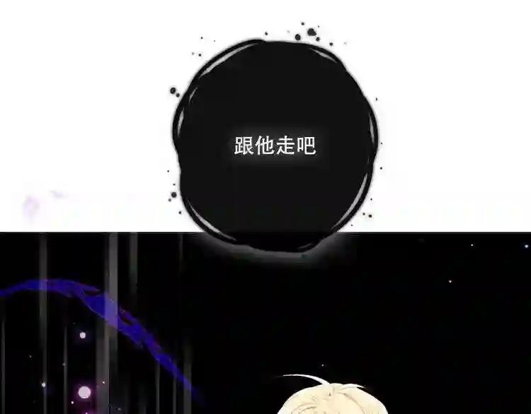 第140话 重返人间 第74页