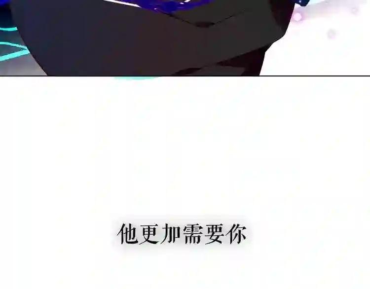 第140话 重返人间 第76页