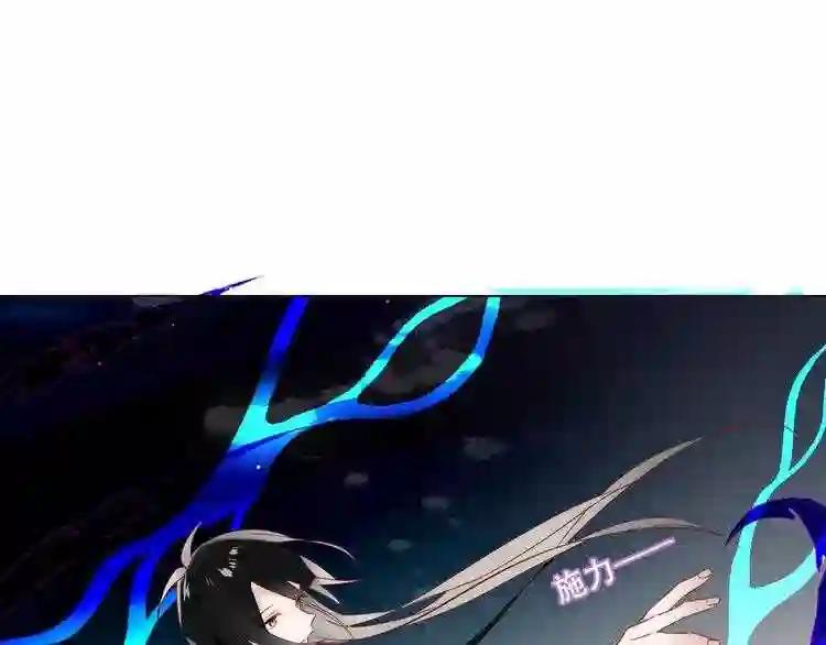 第140话 重返人间 第77页