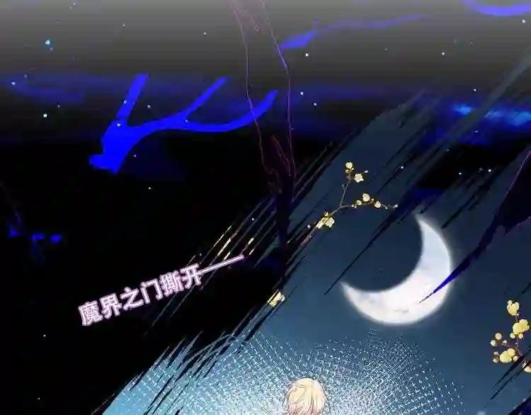 第140话 重返人间 第82页