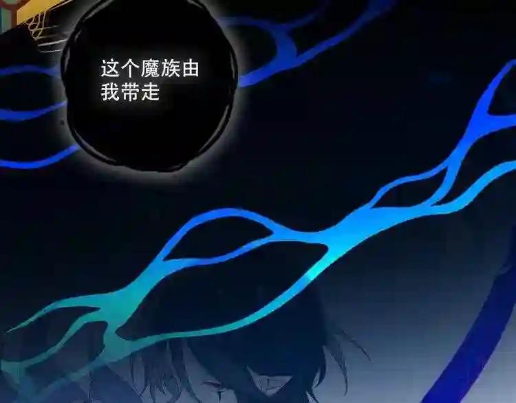 第140话 重返人间 第84页