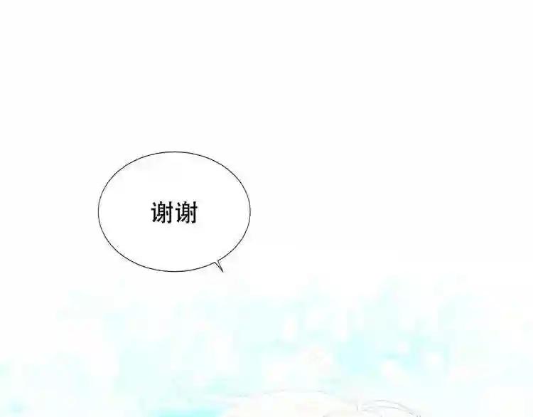 第140话 重返人间 第87页