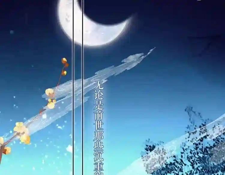 第140话 重返人间 第90页