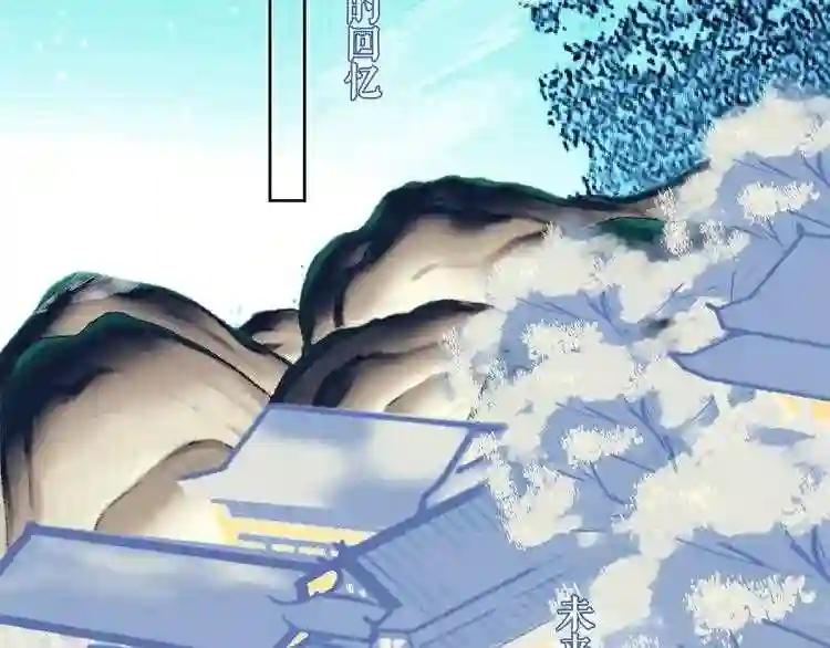 第140话 重返人间 第91页