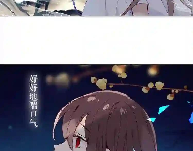第140话 重返人间 第96页