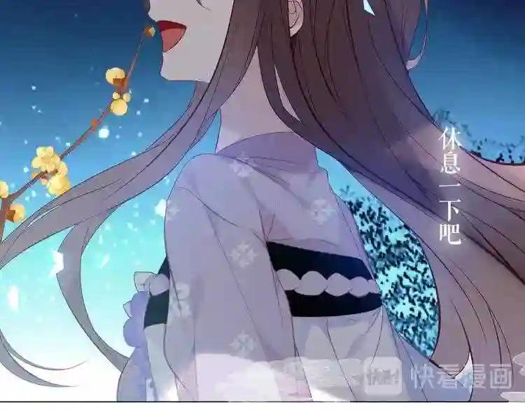 第140话 重返人间 第97页
